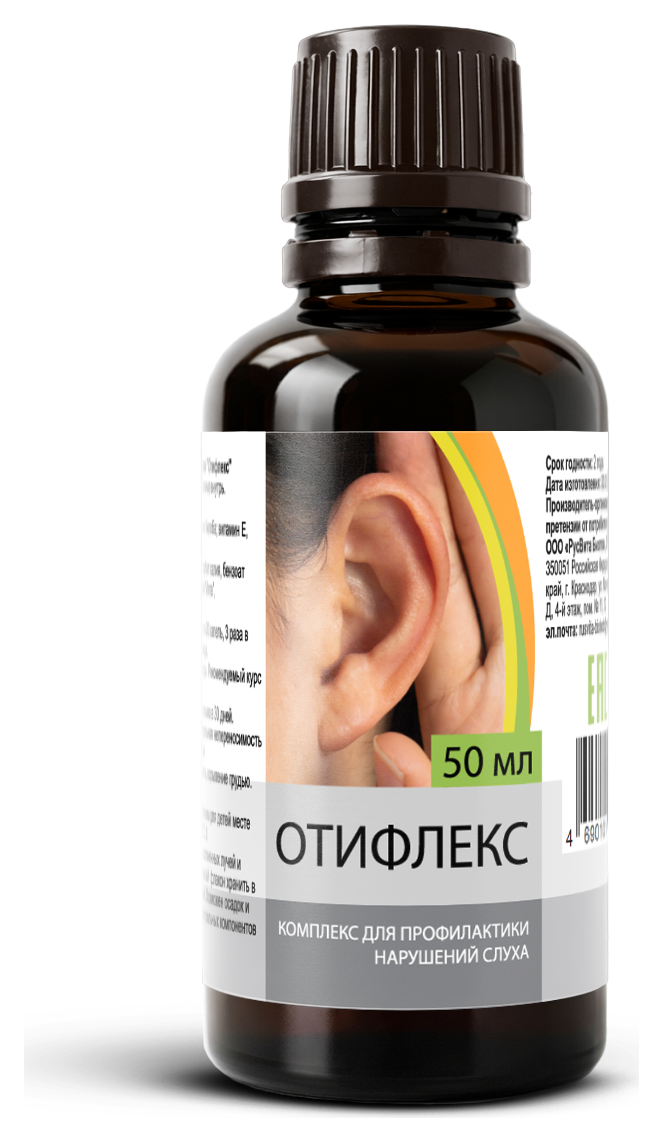 Отифлекс